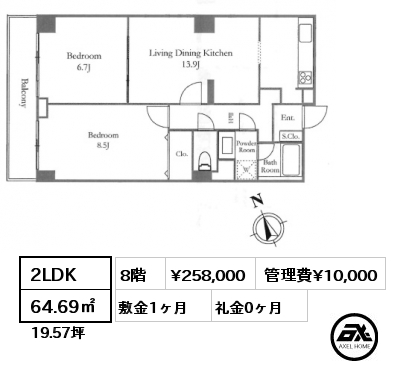 2LDK 64.69㎡ 8階 賃料¥258,000 管理費¥10,000 敷金1ヶ月 礼金0ヶ月