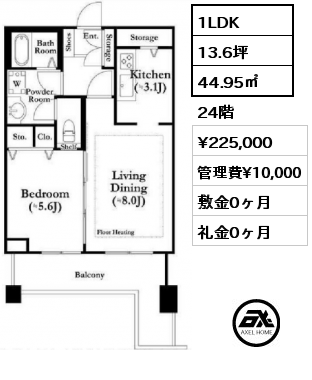 1LDK 44.95㎡ 24階 賃料¥225,000 管理費¥10,000 敷金0ヶ月 礼金0ヶ月 　　