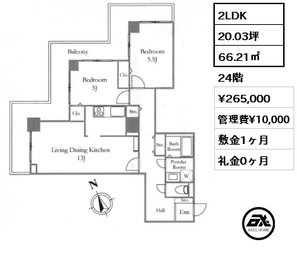 2LDK 66.21㎡ 24階 賃料¥265,000 管理費¥10,000 敷金1ヶ月 礼金0ヶ月