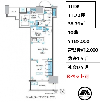 1LDK 38.79㎡ 10階 賃料¥182,000 管理費¥12,000 敷金1ヶ月 礼金0ヶ月