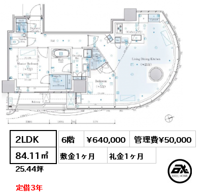 2SLDK 84.11㎡ 6階 賃料¥640,000 管理費¥50,000 敷金1ヶ月 礼金1ヶ月 定借3年