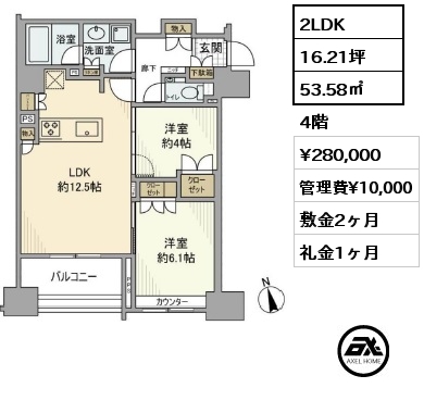 間取り7 2LDK 53.58㎡ 4階 賃料¥280,000 管理費¥10,000 敷金2ヶ月 礼金1ヶ月