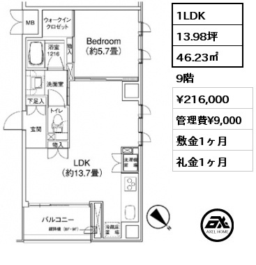 間取り7 1LDK 46.23㎡ 9階 賃料¥216,000 管理費¥9,000 敷金1ヶ月 礼金1ヶ月