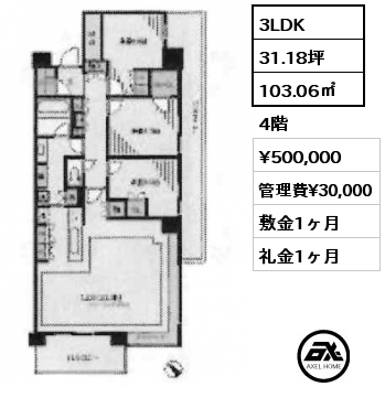 3LDK 103.06㎡ 4階 賃料¥560,000 管理費¥30,000 敷金1ヶ月 礼金1ヶ月