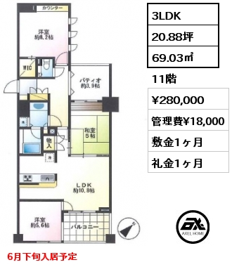 間取り7 3LDK 69.03㎡ 11階 賃料¥280,000 管理費¥18,000 敷金1ヶ月 礼金1ヶ月