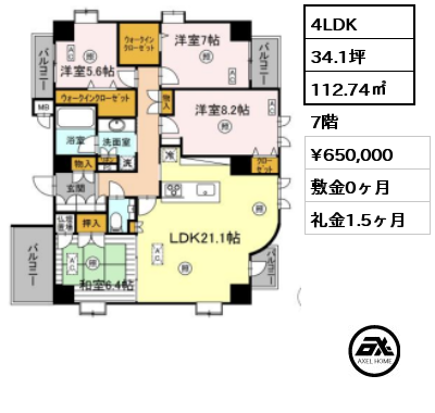 4LDK 112.74㎡ 7階 賃料¥650,000 敷金0ヶ月 礼金1.5ヶ月 　
