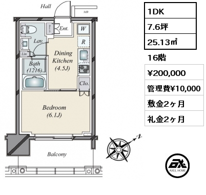 1DK 25.13㎡ 16階 賃料¥200,000 管理費¥10,000 敷金2ヶ月 礼金2ヶ月