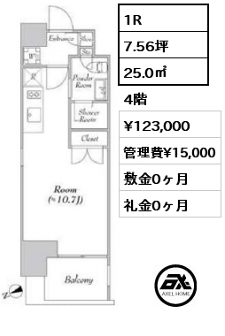 間取り8 1R 25.0㎡ 4階 賃料¥123,000 管理費¥15,000 敷金0ヶ月 礼金0ヶ月
