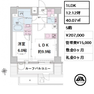 間取り8 1LDK 40.07㎡ 5階 賃料¥207,000 管理費¥15,000 敷金0ヶ月 礼金0ヶ月