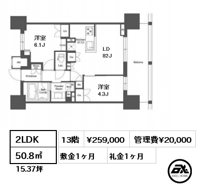 間取り8 2LDK 50.8㎡ 13階 賃料¥278,000 管理費¥20,000 敷金1ヶ月 礼金1ヶ月 　
