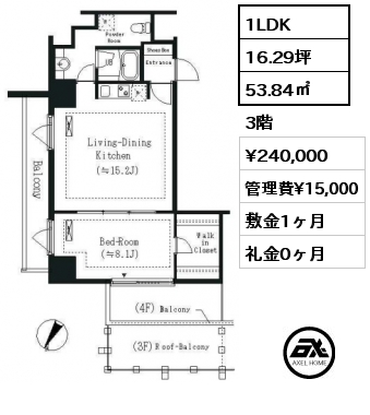 間取り8 1LDK 53.84㎡ 3階 賃料¥240,000 管理費¥15,000 敷金1ヶ月 礼金0ヶ月 ピアノ相談