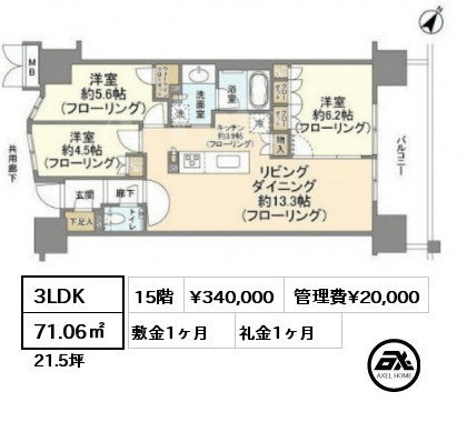 間取り8 3LDK 71.06㎡ 15階 賃料¥340,000 管理費¥20,000 敷金1ヶ月 礼金1ヶ月