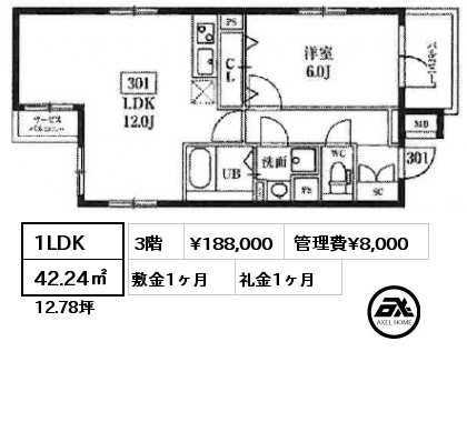 1LDK 42.24㎡ 3階 賃料¥188,000 管理費¥8,000 敷金1ヶ月 礼金1ヶ月 4月下旬入居予定