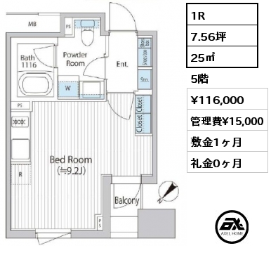 1R 25㎡ 7階 賃料¥109,000 管理費¥15,000 敷金1ヶ月 礼金0ヶ月 1月下旬入居予定