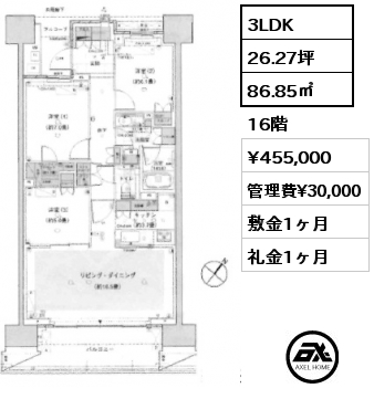 3LDK 86.85㎡ 16階 賃料¥455,000 管理費¥30,000 敷金1ヶ月 礼金1ヶ月