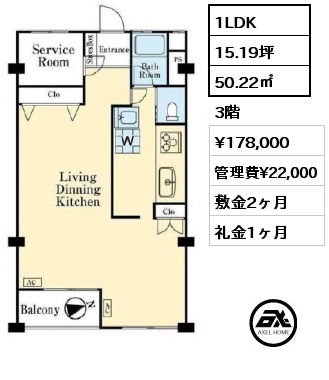 間取り8 1LDK 50.22㎡ 3階 賃料¥178,000 管理費¥22,000 敷金2ヶ月 礼金1ヶ月