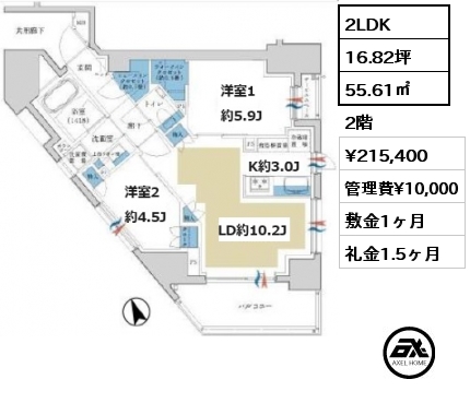 2LDK 55.61㎡ 2階 賃料¥215,200 管理費¥10,000 敷金1ヶ月 礼金2ヶ月 3/29退去予定　