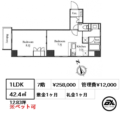 間取り8 1LDK 42.4㎡ 7階 賃料¥258,000 管理費¥12,000 敷金1ヶ月 礼金1ヶ月