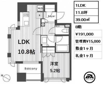 間取り8 1LDK 39.00㎡ 8階 賃料¥191,000 管理費¥15,000 敷金1ヶ月 礼金1ヶ月