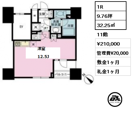 間取り8 1R 32.25㎡ 11階 賃料¥210,000 管理費¥20,000 敷金1ヶ月 礼金1ヶ月
