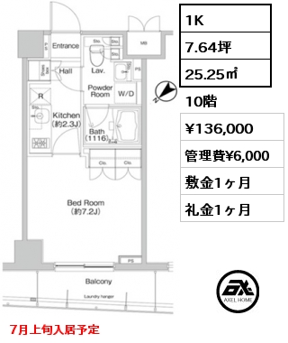 間取り8 1K 25.25㎡ 10階 賃料¥136,000 管理費¥6,000 敷金1ヶ月 礼金1ヶ月 7月上旬入居予定