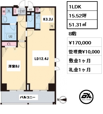 間取り8 1LDK 51.31㎡ 8階 賃料¥170,000 管理費¥10,000 敷金1ヶ月 礼金1ヶ月
