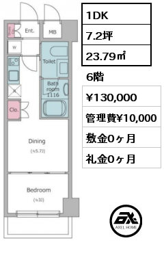 間取り9 1DK 23.79㎡ 6階 賃料¥130,000 管理費¥10,000 敷金0ヶ月 礼金0ヶ月 5月中旬入居予定