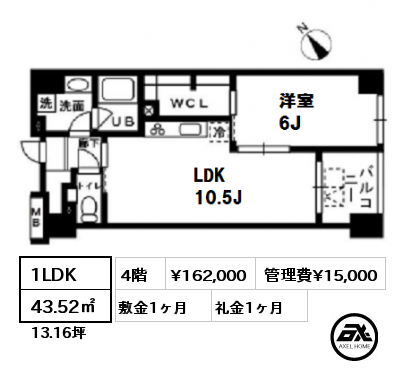 間取り9 1LDK 43.52㎡ 4階 賃料¥162,000 管理費¥15,000 敷金1ヶ月 礼金1ヶ月