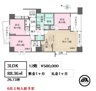 3LDK 88.36㎡ 12階 賃料¥580,000 敷金1ヶ月 礼金1ヶ月 6月上旬入居予定