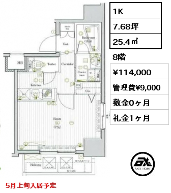 1K 25.4㎡ 8階 賃料¥114,000 管理費¥9,000 敷金0ヶ月 礼金1ヶ月 5月上旬入居予定