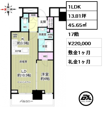 間取り9 1LDK 45.65㎡ 17階 賃料¥220,000 敷金1ヶ月 礼金1ヶ月