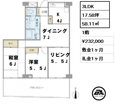 間取り9 3LDK 58.11㎡ 1階 賃料¥232,000 敷金1ヶ月 礼金1ヶ月 4月上旬入居予定