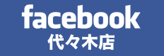 ��X�ؓXFacebook�y�[�W