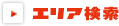 �G���A����