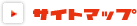 �T�C�g�}�b�v