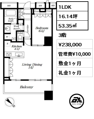 間取り1 1LDK 53.35㎡ 4階 賃料¥230,000 管理費¥10,000 敷金1ヶ月 礼金1.5ヶ月