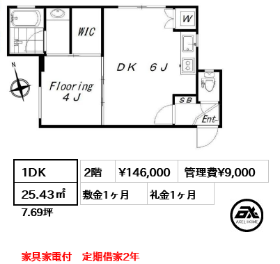 メゾンデルミエール