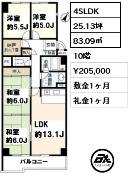 間取り1 4SLDK 83.09㎡ 10階 賃料¥205,000 敷金1ヶ月 礼金1ヶ月