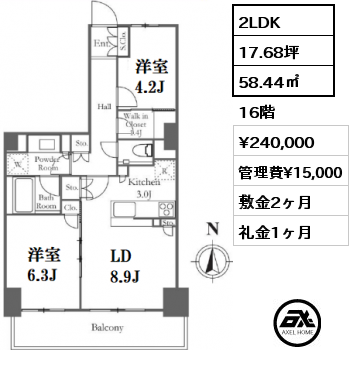 間取り1 2LDK 58.44㎡ 16階 賃料¥240,000 管理費¥15,000 敷金2ヶ月 礼金1ヶ月