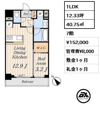 間取り1 1LDK 40.75㎡ 7階 賃料¥152,000 管理費¥8,000 敷金1ヶ月 礼金1ヶ月