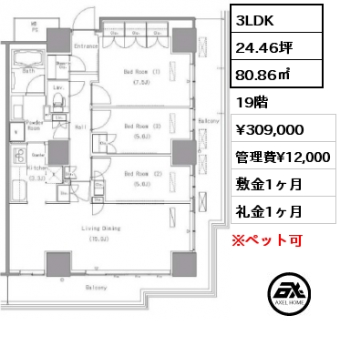 間取り1 2LDK 69.74㎡ 9階 賃料¥259,000 管理費¥10,000 敷金1ヶ月 礼金1ヶ月 　 　