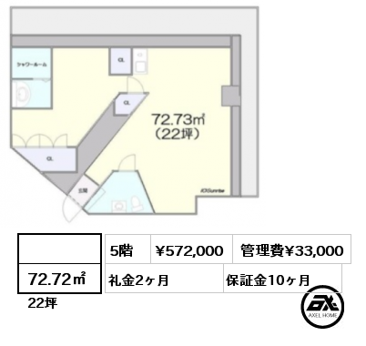 間取り1  72.72㎡ 5階 賃料¥572,000 管理費¥33,000 礼金2ヶ月