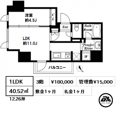 間取り1 1LDK 40.52㎡ 3階 賃料¥180,000 管理費¥15,000 敷金1ヶ月 礼金1ヶ月