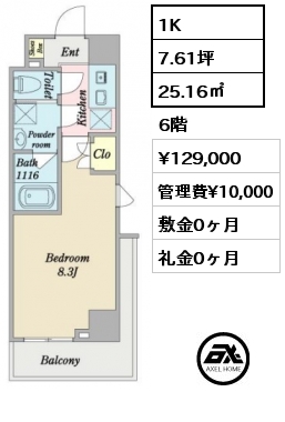 間取り1 1K 25.16㎡ 6階 賃料¥129,000 管理費¥10,000 敷金0ヶ月 礼金0ヶ月 4月下旬入居予定