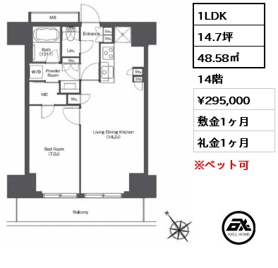 間取り1 1R 35.85㎡ 12階 賃料¥219,000 敷金1ヶ月 礼金1ヶ月 　3月下旬入居予定