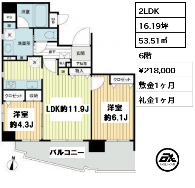 間取り1 2LDK 53.51㎡ 6階 賃料¥218,000 敷金1ヶ月 礼金1ヶ月 　