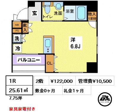 間取り1 1R 25.61㎡ 2階 賃料¥122,000 管理費¥10,500 敷金0ヶ月 礼金1ヶ月 家具家電付き