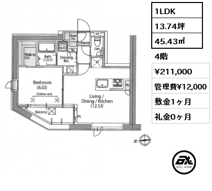間取り1 1LDK 45.43㎡ 4階 賃料¥211,000 管理費¥12,000 敷金1ヶ月 礼金0ヶ月 5月中旬入居予定　