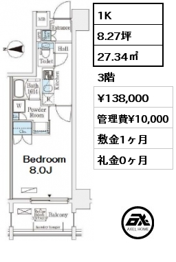 間取り1 1K 27.34㎡ 3階 賃料¥138,000 管理費¥10,000 敷金1ヶ月 礼金0ヶ月
