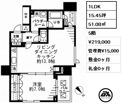 間取り1 1LDK 51.08㎡ 5階 賃料¥219,000 管理費¥15,000 敷金0ヶ月 礼金0ヶ月  　　